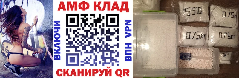 АМФЕТАМИН VHQ  Медвежьегорск 