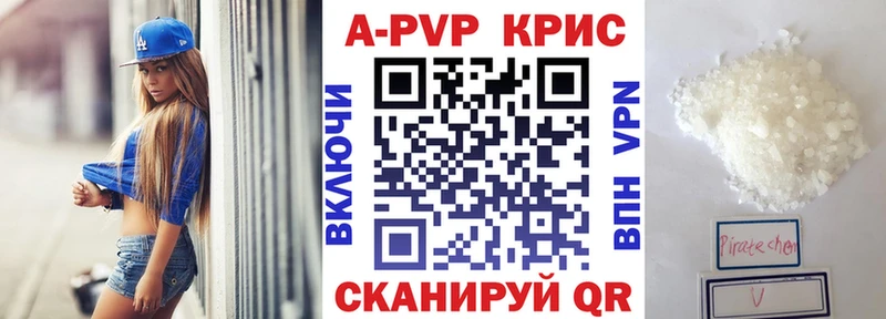 KRAKEN ссылки  Медвежьегорск  A-PVP мука 