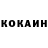 КОКАИН Эквадор Althea Leelian