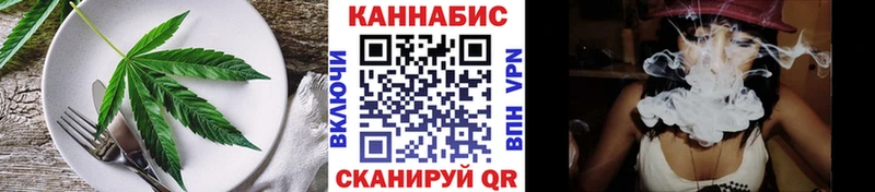 Cannafood конопля  ссылка на мегу ТОР  Медвежьегорск 