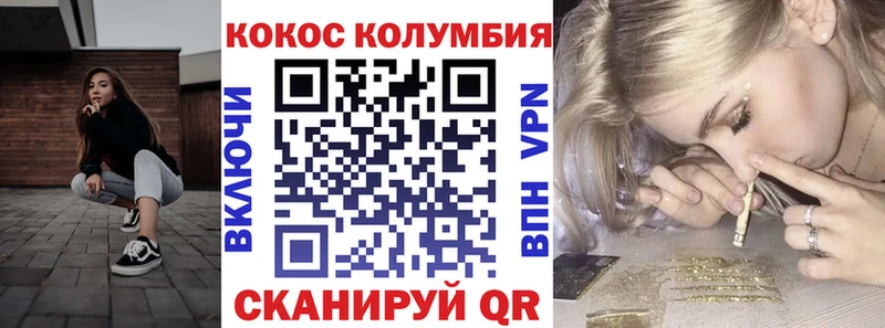 hydra вход  Медвежьегорск  COCAIN Fish Scale 