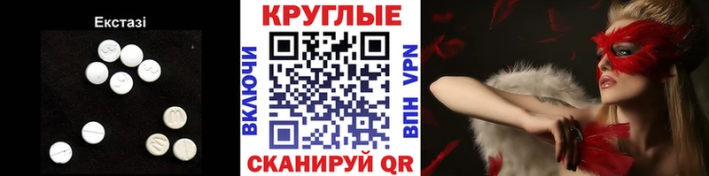 Ecstasy таблы  кракен вход  Медвежьегорск 
