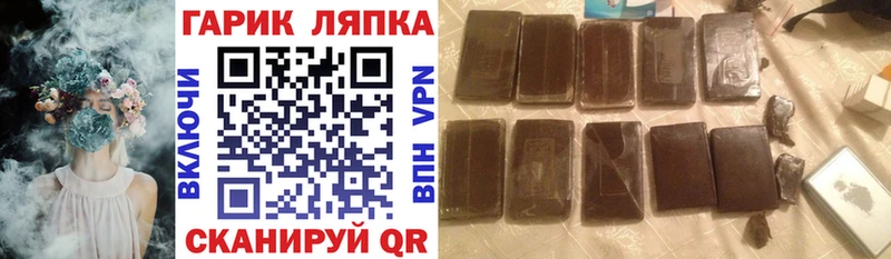 ГАШ убойный  OMG зеркало  Медвежьегорск 