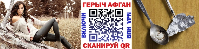 продажа наркотиков Медвежьегорск mega tor Героин Heroin