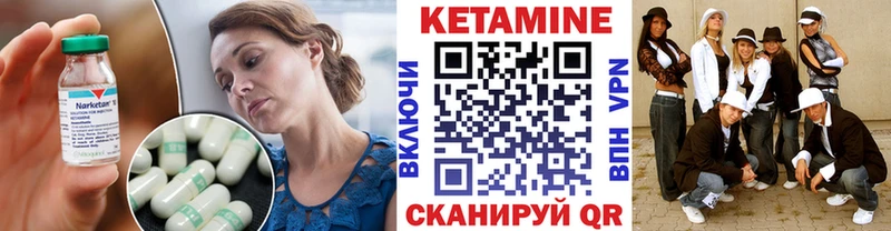 КЕТАМИН VHQ mega ТОР Медвежьегорск магазин продажи