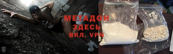 бутик Краснотурьинск