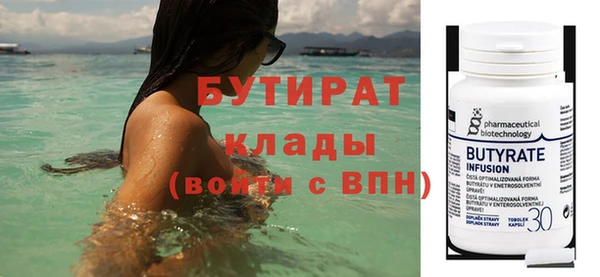 альфа пвп Коряжма