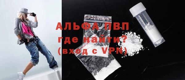 альфа пвп Коряжма