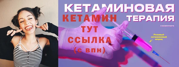 mdma Красноперекопск
