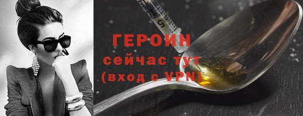 мефедрон VHQ Кодинск