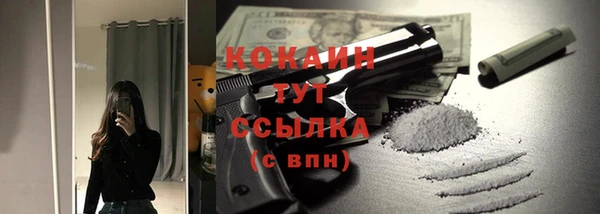mdma Красноперекопск