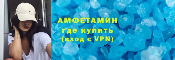 альфа пвп Коряжма