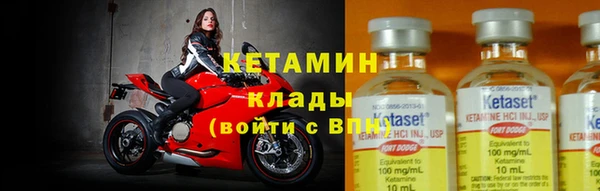 альфа пвп Коряжма