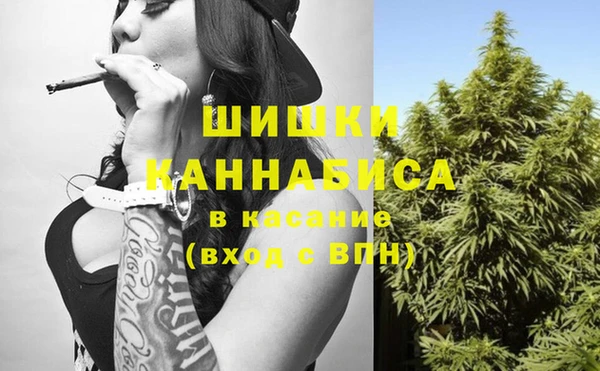 mdma Красноперекопск