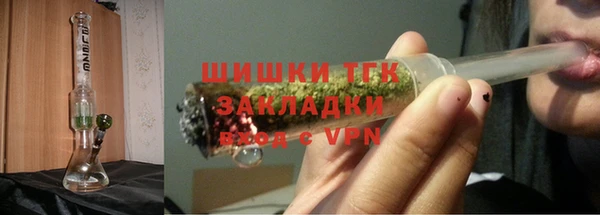 бутик Краснотурьинск