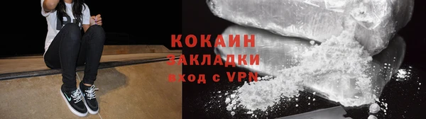 альфа пвп Коряжма
