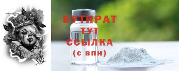 героин Костерёво