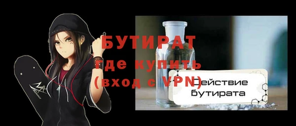 альфа пвп Коряжма