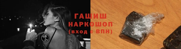 героин Костерёво