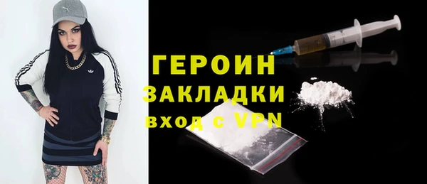 бошки Краснослободск