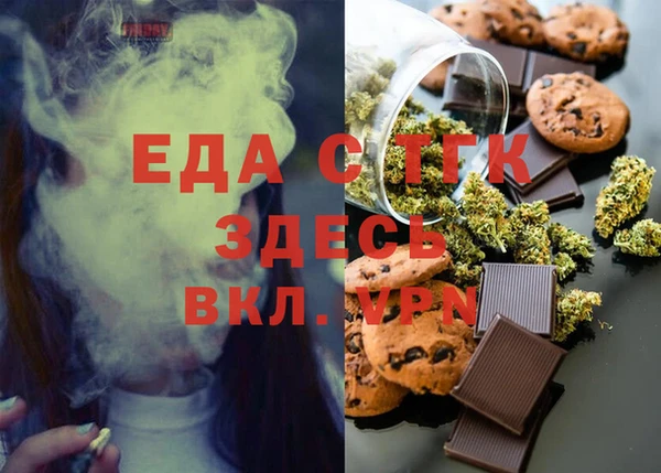 бутик Краснотурьинск