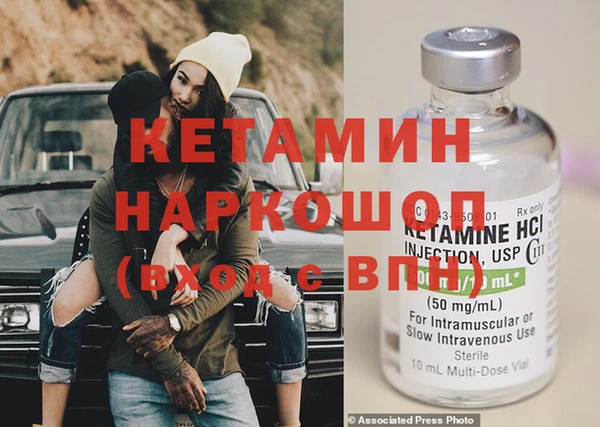 бутик Краснотурьинск