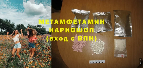 бутик Краснотурьинск