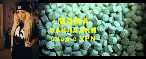 сатива Корсаков