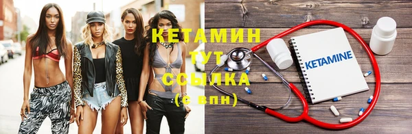 mdma Красноперекопск