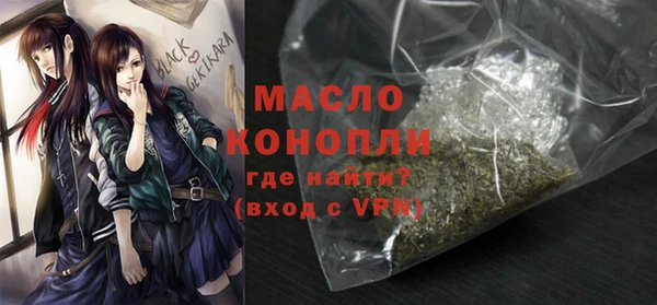 mdma Красноперекопск