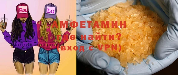 бошки Краснослободск