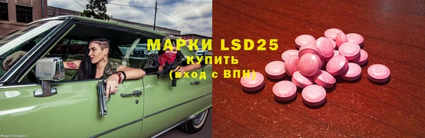 альфа пвп Коряжма