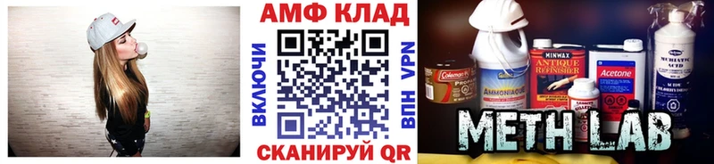 Метамфетамин мет  Медвежьегорск 