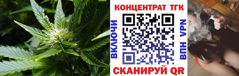 Дистиллят ТГК концентрат  где найти наркотики  Медвежьегорск 