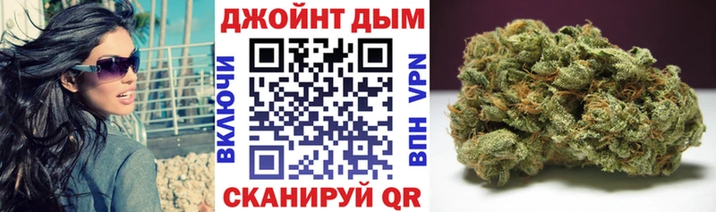МАРИХУАНА White Widow Медвежьегорск